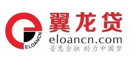 翼龙贷助力三农经济发展，严禁暴力催收-翼龙贷合法吗?
